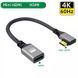 Кабель переходник 4К Mini HDMI - HDMI (M/F) 60Hz, 20 см (Left)